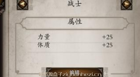 神界原罪2MOD：更好的人物预设修改MOD终极版网盘下载