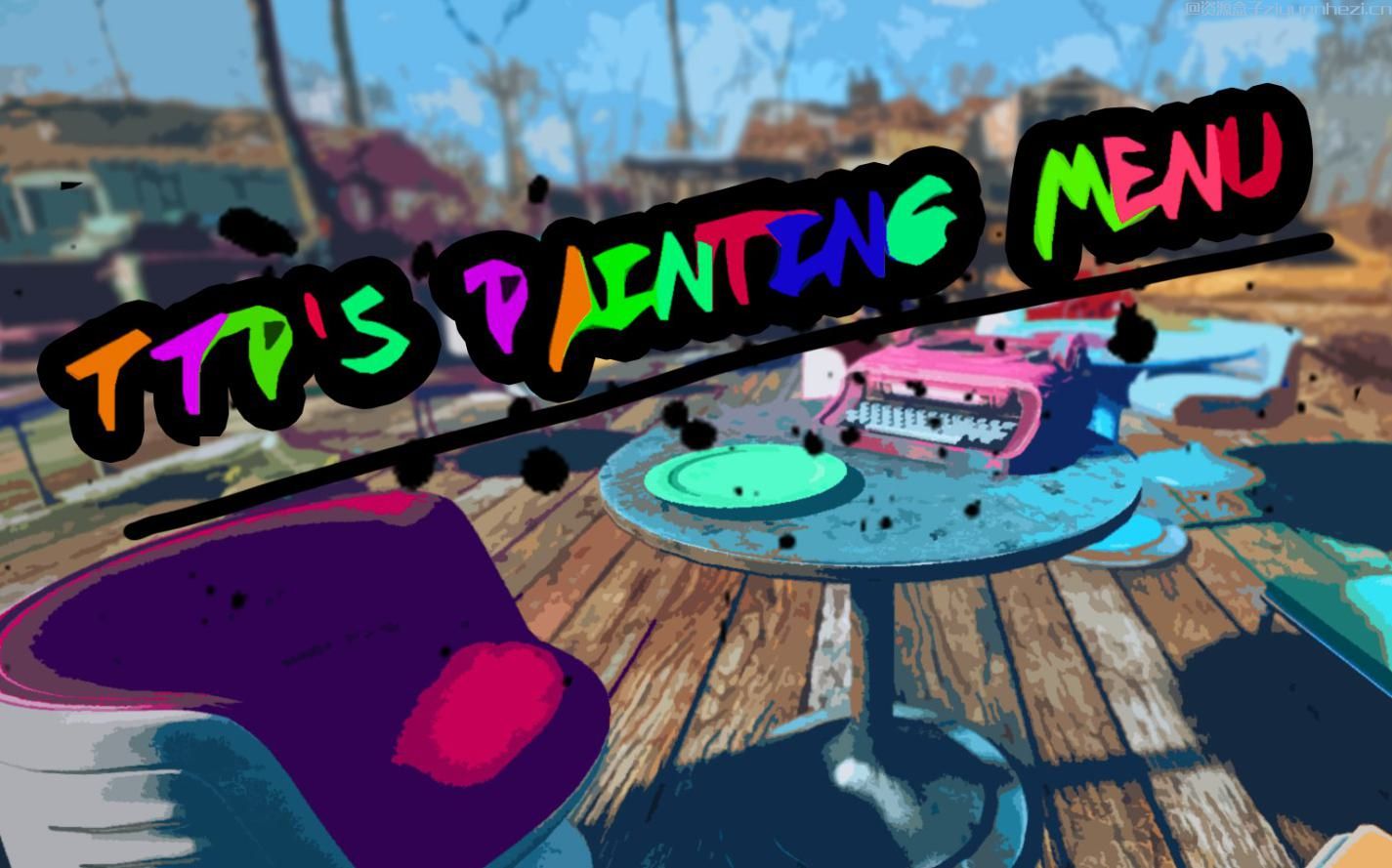 辐射4MOD：TTP的绘画菜单 - 您的聚居地的颜色 网盘下载