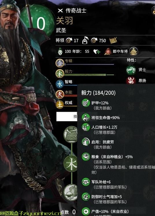 跟原版五行修正改平衡