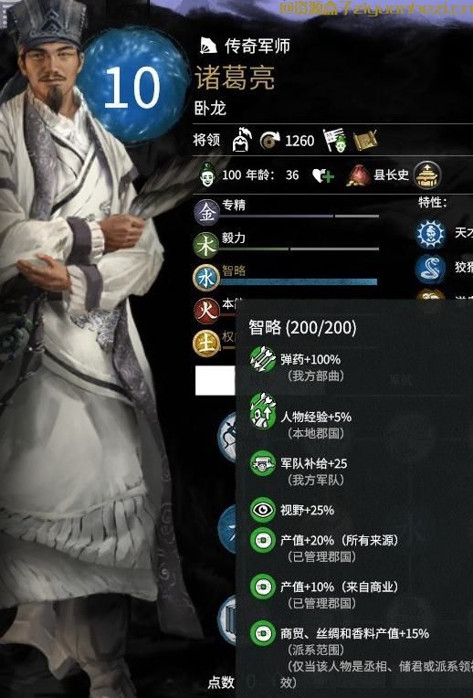 跟原版五行修正改平衡